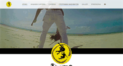 Desktop Screenshot of capoeira-athens.com